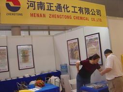 2006第九届中国国际烘焙展览会 展会现场图片 食品展会