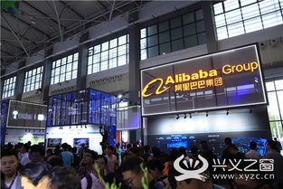 2019年中国国际大数据产业博览会在贵阳举行