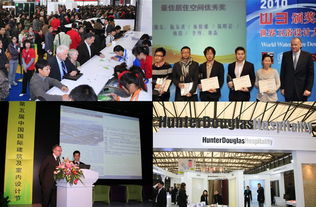 expo build china 2011 上海国际精品建材展